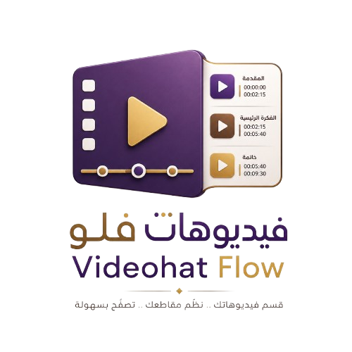 فيديوهات فلو